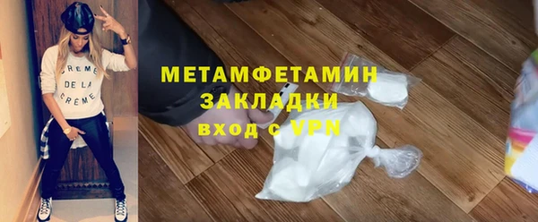 MDMA Зерноград